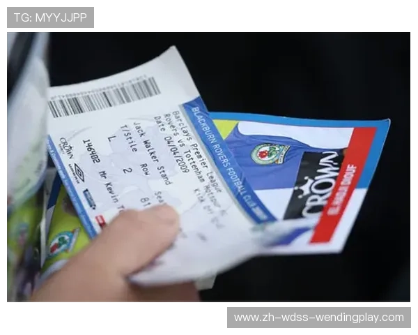 英超球队球票价格对比：从豪门到新兴队伍