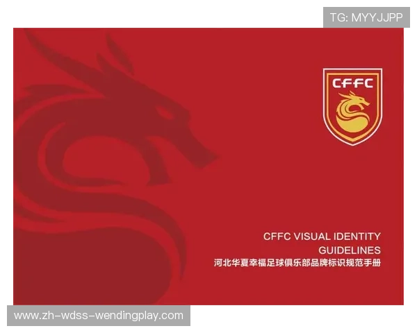 足球俱乐部品牌价值与城市文化符号的共生关系